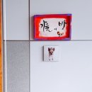 가을이네민박 이미지