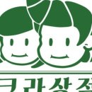 크라상점검단