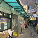 선영 미장원 티스토리