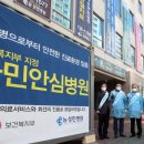 성민병원 이미지