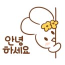 에너지테라피 포유(for you) 이미지