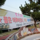 구룡포 사랑, 행복, 나눔 음악회 이미지