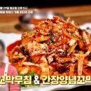 진미벌교꼬막 코다리전문 이미지