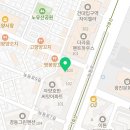 청량리연세휴치과의원 | [광진구 건대치과] 연세휴치과 방문후기