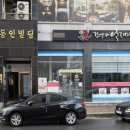 3층한사랑약국 이미지