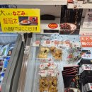 은하커피숍 | 기타큐슈 쇼핑, 고쿠라역 기념품 추천