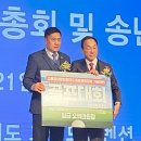 주공로 | 을사년 11월 고흥점암중앙중 총동문회 제17차 정기총회 참가후기