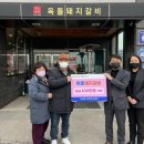 옥돌돼지갈비 이미지