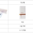 스텔라의원 이미지