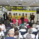 가족사랑 요양병원 이미지