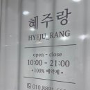 혜주디자인 이미지