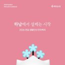 하남전자 이미지