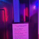 전원노래연습장 이미지