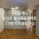 벌리주공아파트 이미지