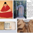 중부-현장-중부-723 | [김부식과 삼국사기] [삼국유사(三國遺事)] [最古 史書 &#39;삼국사기&#39;]