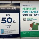 파리바게트상일