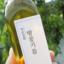 해순상회