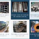 광일산업(주) 이미지