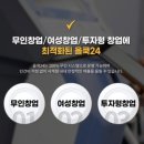 아이스크림&24시편의점