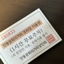 안동한우한우 | 안동갈비골목맛집 추천, 로컬 맛집, 안동 한우 갈비 후기