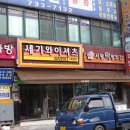22세기 약국 Daum카페