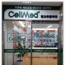 광교푸른약국 이미지