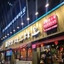 왕양하오하오 - 달서구 달구벌대로 1784 | 대구 두류동 양꼬치 왕양하오하오