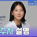 황반변성 증상 치료 이미지