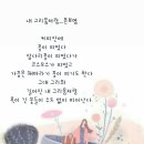 행복한하루 이미지