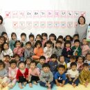 아이행복어린이집 이미지