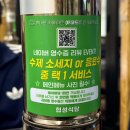 동이리식당 이미지