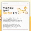 펫친구 이미지
