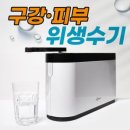 (주)아리샘