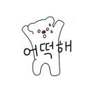 퇴계원2지구 이미지