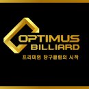 진흥당구장 이미지