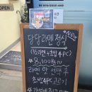 갓성비 초밥 숨겨진 맛집 당당초밥 솔직후기
