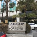 목동 베트남노상식당 착한 가격이 맘에 들어