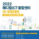 리메디컬 이미지