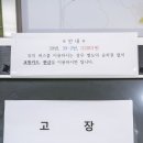 연천공영버스터미널 | 연천공영버스터미널 시간표