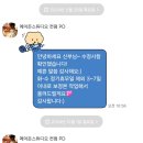 W4. 대구 워킹 결혼준비 [스드메] 브라이드윤슬/메이든스튜디오/마르코제노 대구점