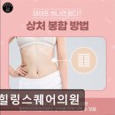 지힐링스퀘어의원 이미지