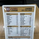 33떡볶이&꼬마김밥수원