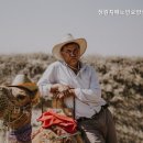 정원치매노인요양센터