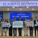 청주문화원 농민신문