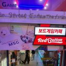 와와오락실 이미지