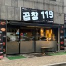 포산중학교 맞은편 이미지