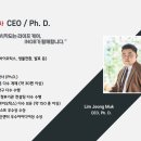 주식회사 이노바이오 이미지