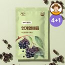 건강나무열매(줄기관) 태권도장 | 무서운 건 컨디션 저하!"일상 속 무너진 컨디션을 회복하는 헛개나무열매 100% 섭취 루틴[황금이네 헛개즙]
