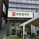 마곡역 3번 출구 옆 이미지