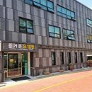 새인천요양병원